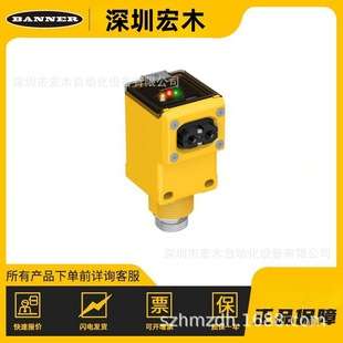 Banner 邦纳S186E/S18SN6R 传感器