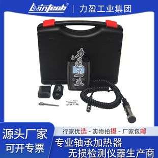 LWIN-BC302多功能振动和轴承状态检测仪应急救援流动测震红外测温