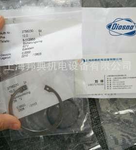 DIOSNA轴封8-0602/8-123946 进口