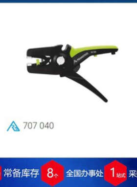 德国RENNSTEIG钳子MultiStrip? 16