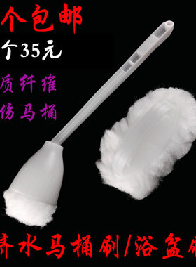 酒店软毛马桶刷浴盆刷宾馆卫生间