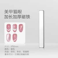Powerful large-sized golden hoop rod magnet for nail art, double-head lightning cat's eye nail polish glue, double-head thickened multi-functional magnet thumbnail 2