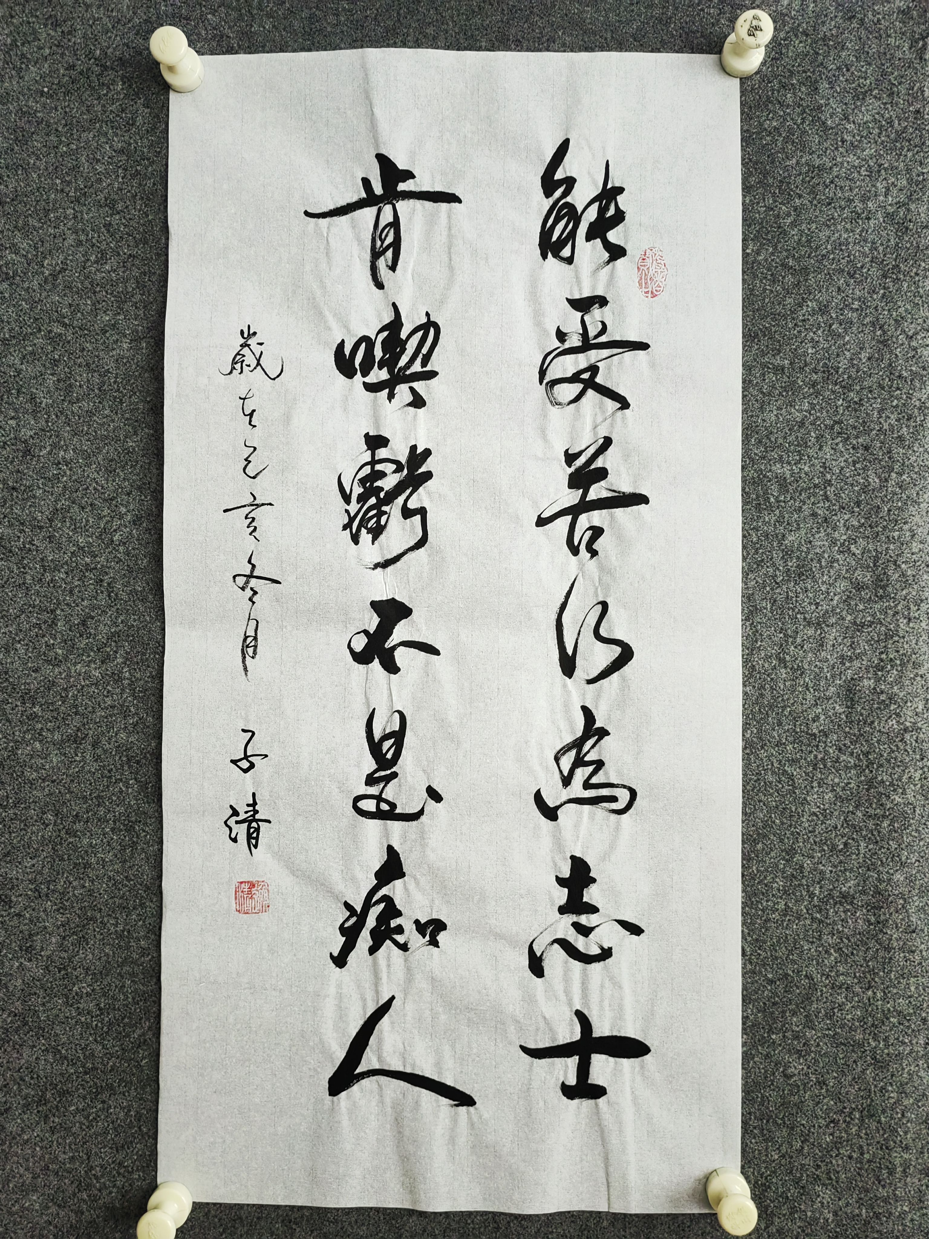 能受苦乃为志士肯吃亏不是痴人书法字画定制手写真迹毛笔字