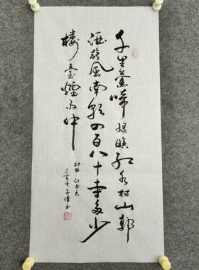 书法字画手写真迹毛笔字杜牧江南春千里莺啼绿映红水村山郭酒…