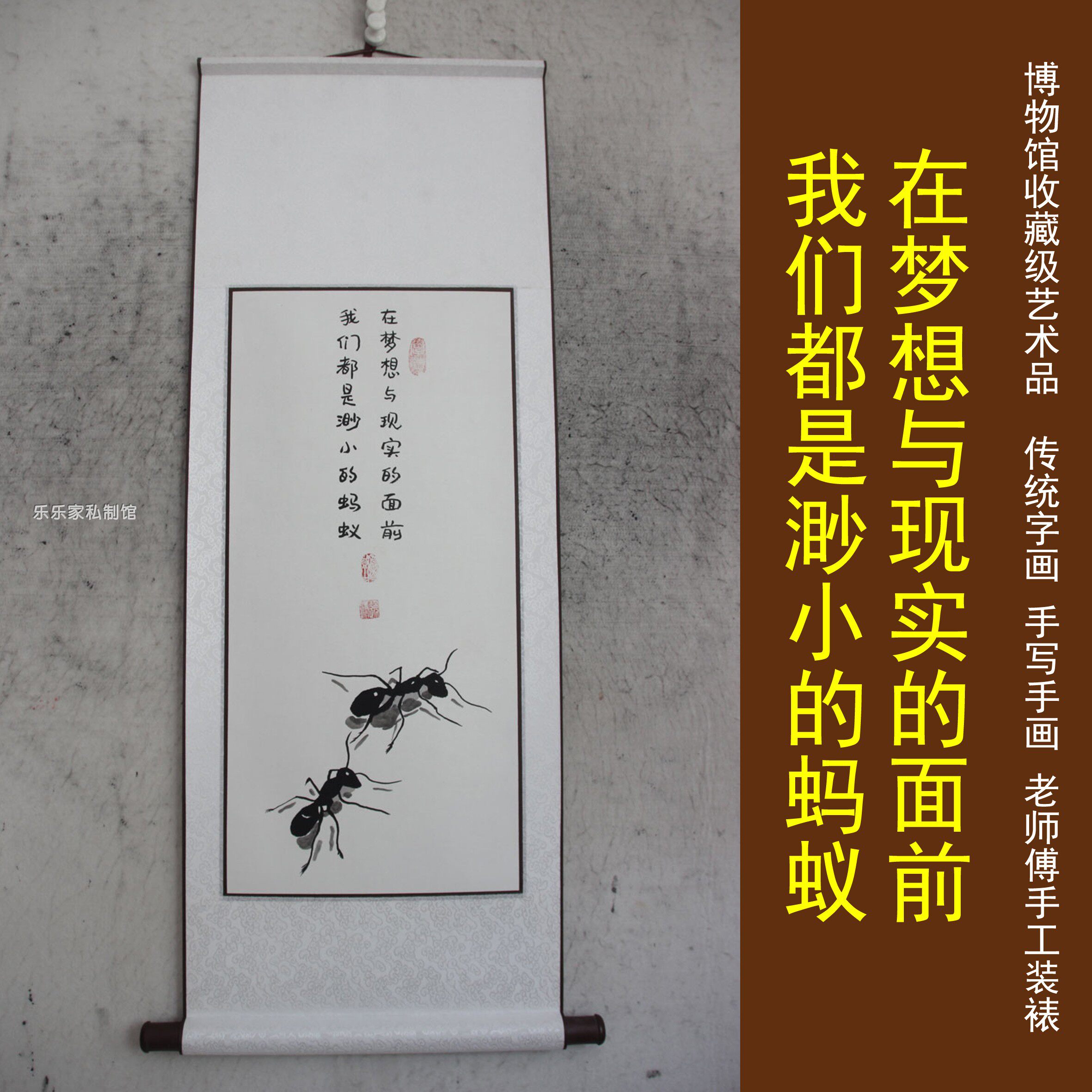 蚂蚁国画书法作品定制代写手写真迹挂画装饰画坦荡荡妇春池嫣韵