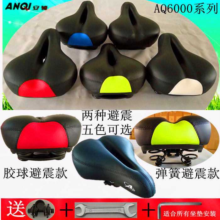 Selle de vélo Mountain Bike JANQI - Ref 2348556 Image 1