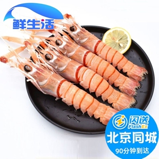 1.2.3号1kg 2kg新西兰进口鳌虾刺身scampi斯干比龙虾深海南极鳌虾