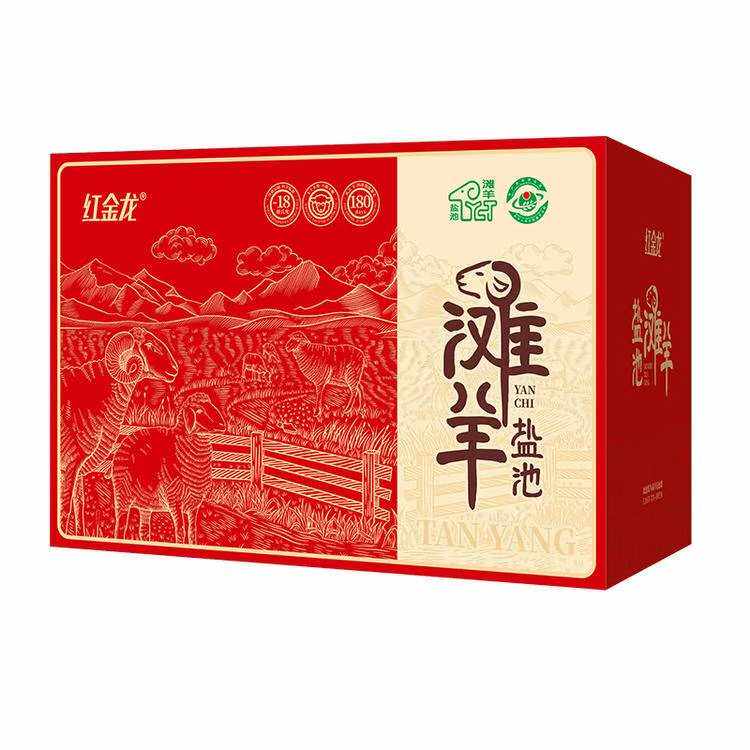 北京闪送 红金龙 囤年味 盐池滩羊 羊肉界头牌 6-10个月小羯羊