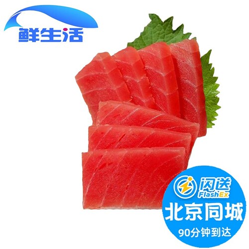 0北京冰冻日式料理金枪鱼刺身