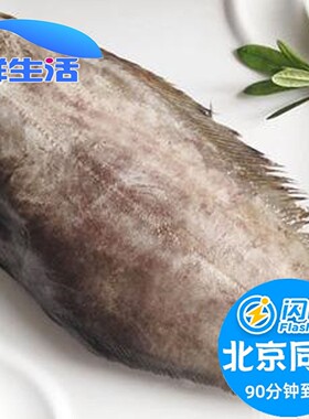 2-2.3斤深海鱼格陵兰进口