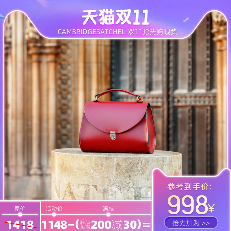 Cambridge Satchel Cambridge United Kingdom Poppy trumpet One shoulder portable Messenger Doctor bag Genuine leatherin the Leather/Lady bags/Men's bag, Ms. bags  category - from Buy2taobao.com to provide professional Taobao agent buy service