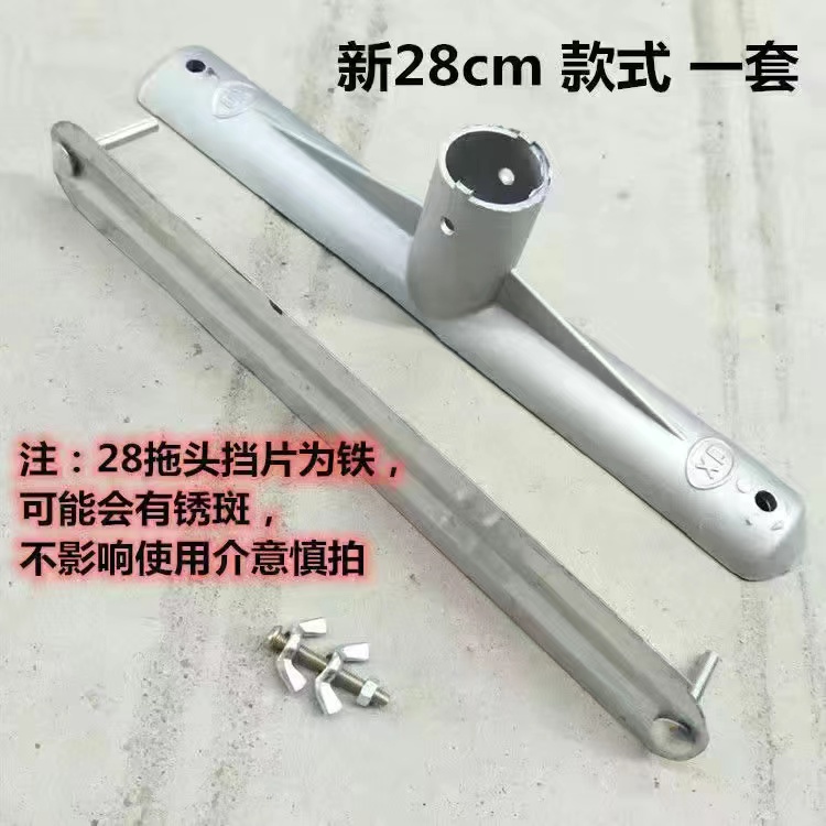 自制拖把头拖把夹配件
