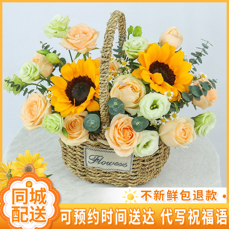 全国手提花篮抱抱桶花束向日葵玫瑰鲜花速递同城深圳开业配送花店