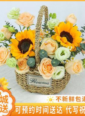 全国手提花篮抱抱桶花束向日葵玫瑰鲜花速递同城深圳开业配送花店