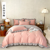 A类长绒棉四件套60支全棉床笠款 定制1.35m2.0刺绣被套229x230纯色