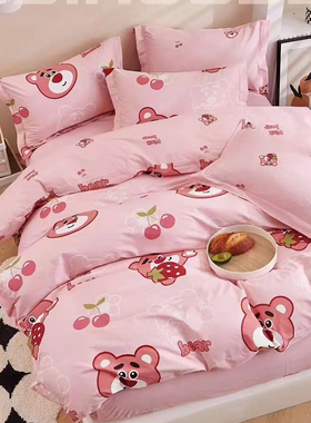 草莓熊儿童四件套纯棉全棉女孩卡通床单被套180220床笠1.35米定做