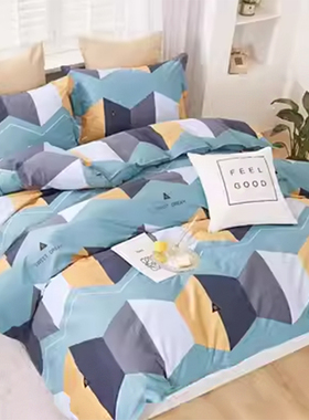 大学生宿舍床上三四件套纯全棉床单被套男180220床笠0.9m1.35定制