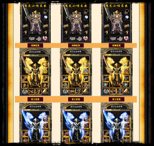 传奇1.80暴风星王2014年10月元 素复古绚丽LEG引擎