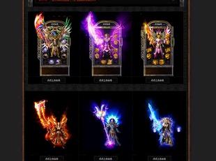 1.80点点上古合击leg 本单机无限制架设 blue引擎登录器商业开区版