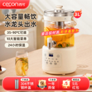 西可水龙头养生壶炖煮一体煮茶壶烧水壶家用多功能大容量花茶壶