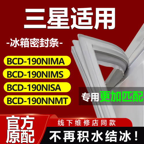 10年质保 强磁加厚 厂家直销