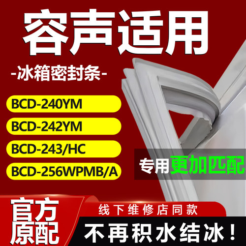 10年质保 强磁加厚 厂家直销