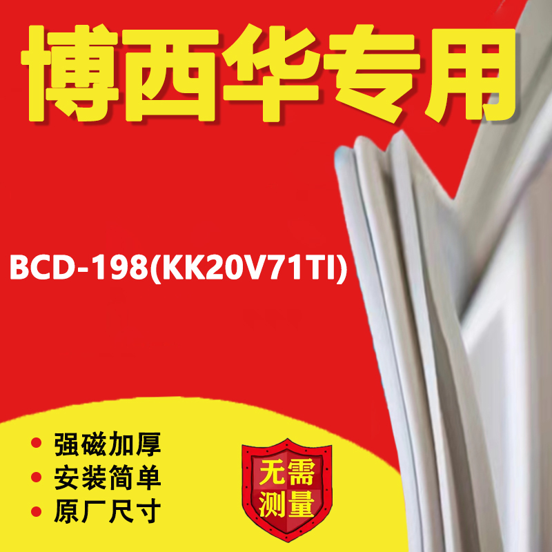10年质保 强磁加厚 厂家直销
