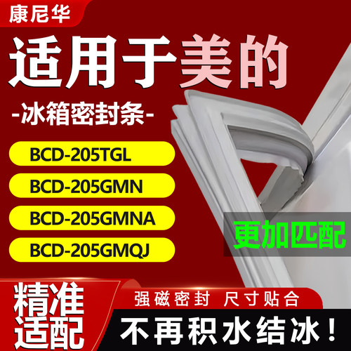 10年质保 强磁加厚 厂家直销