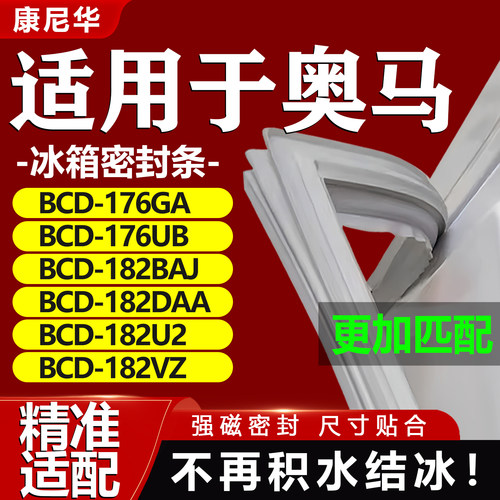 10年质保 强磁加厚 厂家直销