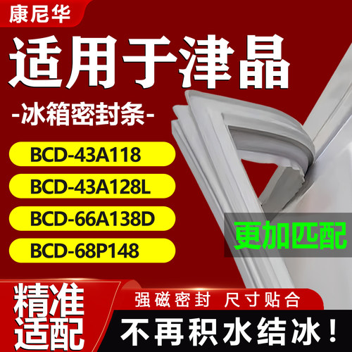10年质保 强磁加厚 厂家直销