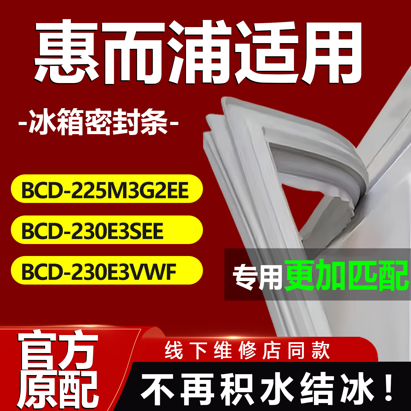 10年质保 强磁加厚 厂家直销