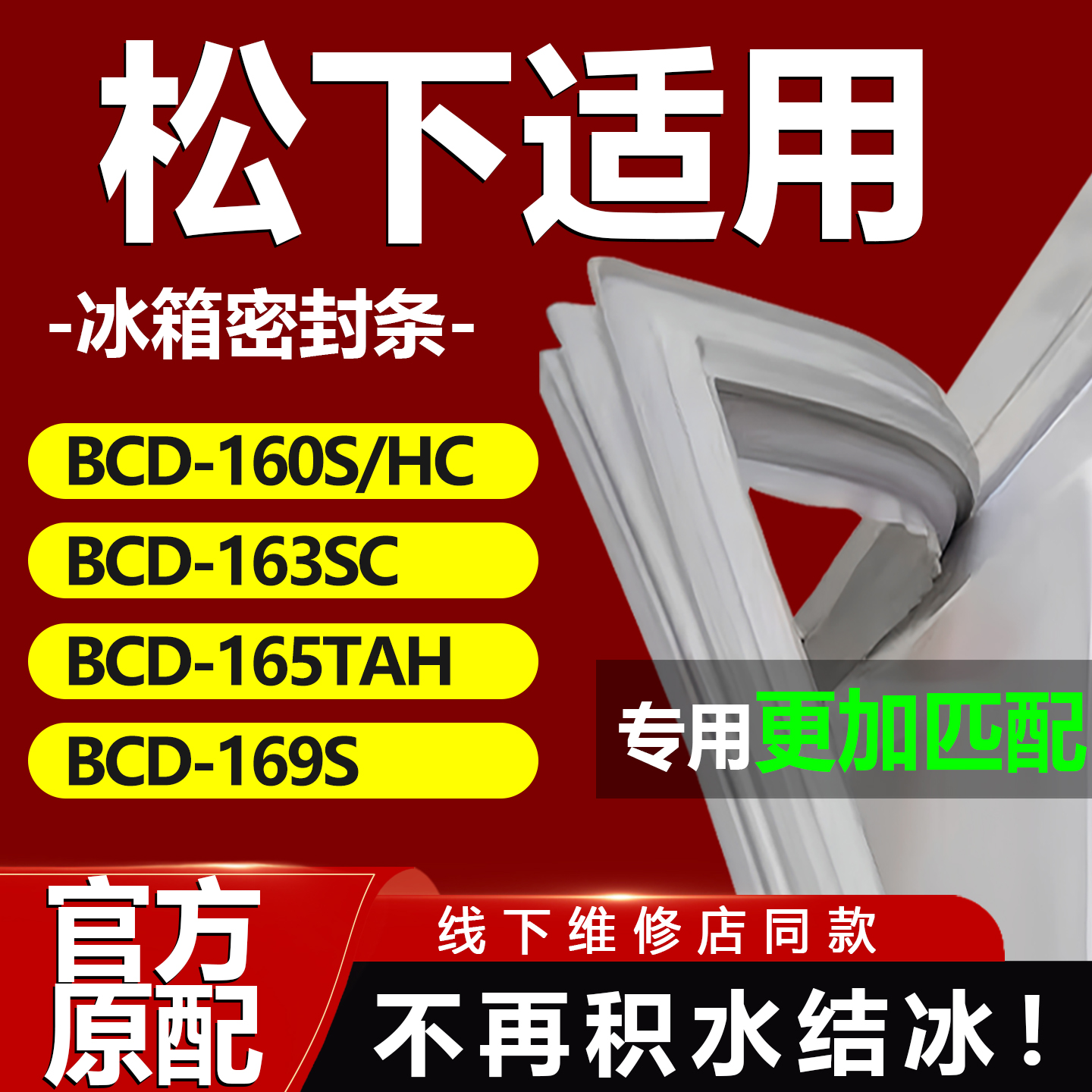 10年质保 强磁加厚 厂家直销