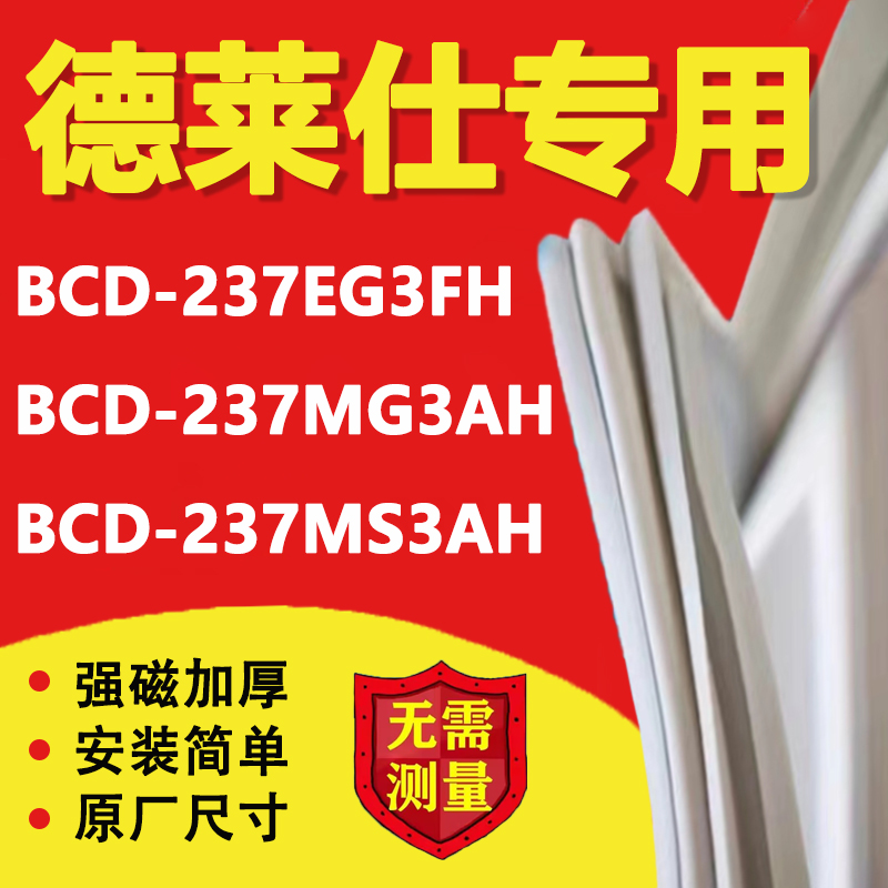 10年质保 强磁加厚 厂家直销