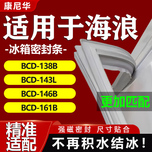 10年质保 强磁加厚 厂家直销