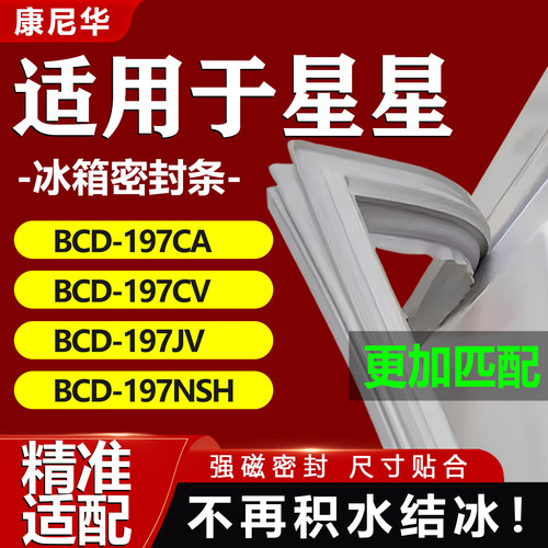 10年质保 强磁加厚 厂家直销