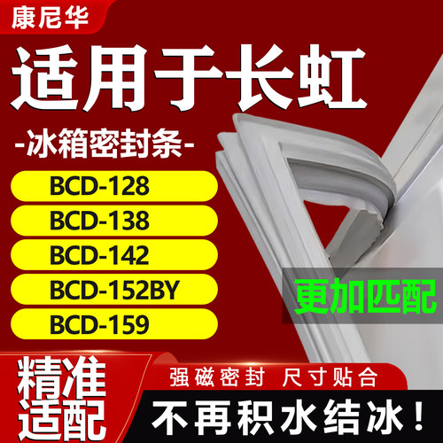 10年质保 强磁加厚 厂家直销