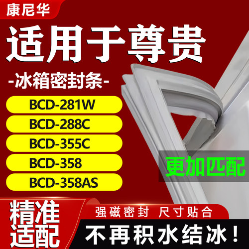 10年质保 强磁加厚 厂家直销