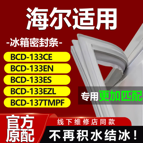 10年质保 强磁加厚 厂家直销