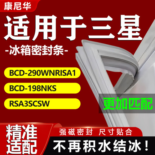 10年质保 强磁加厚 厂家直销