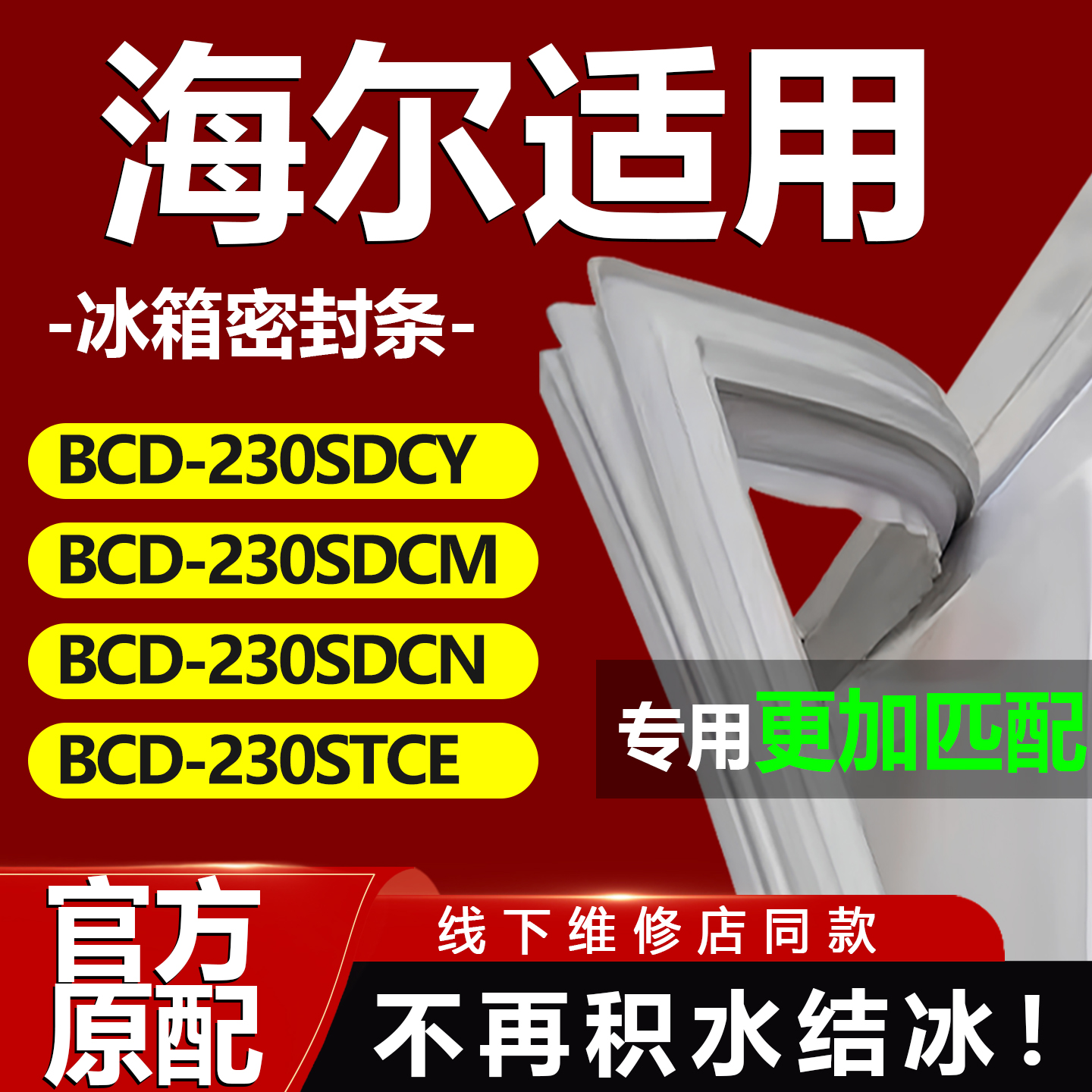 10年质保 强磁加厚 厂家直销