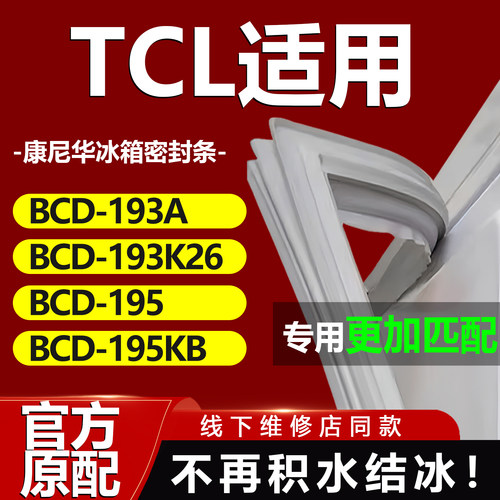 10年质保 强磁加厚 厂家直销