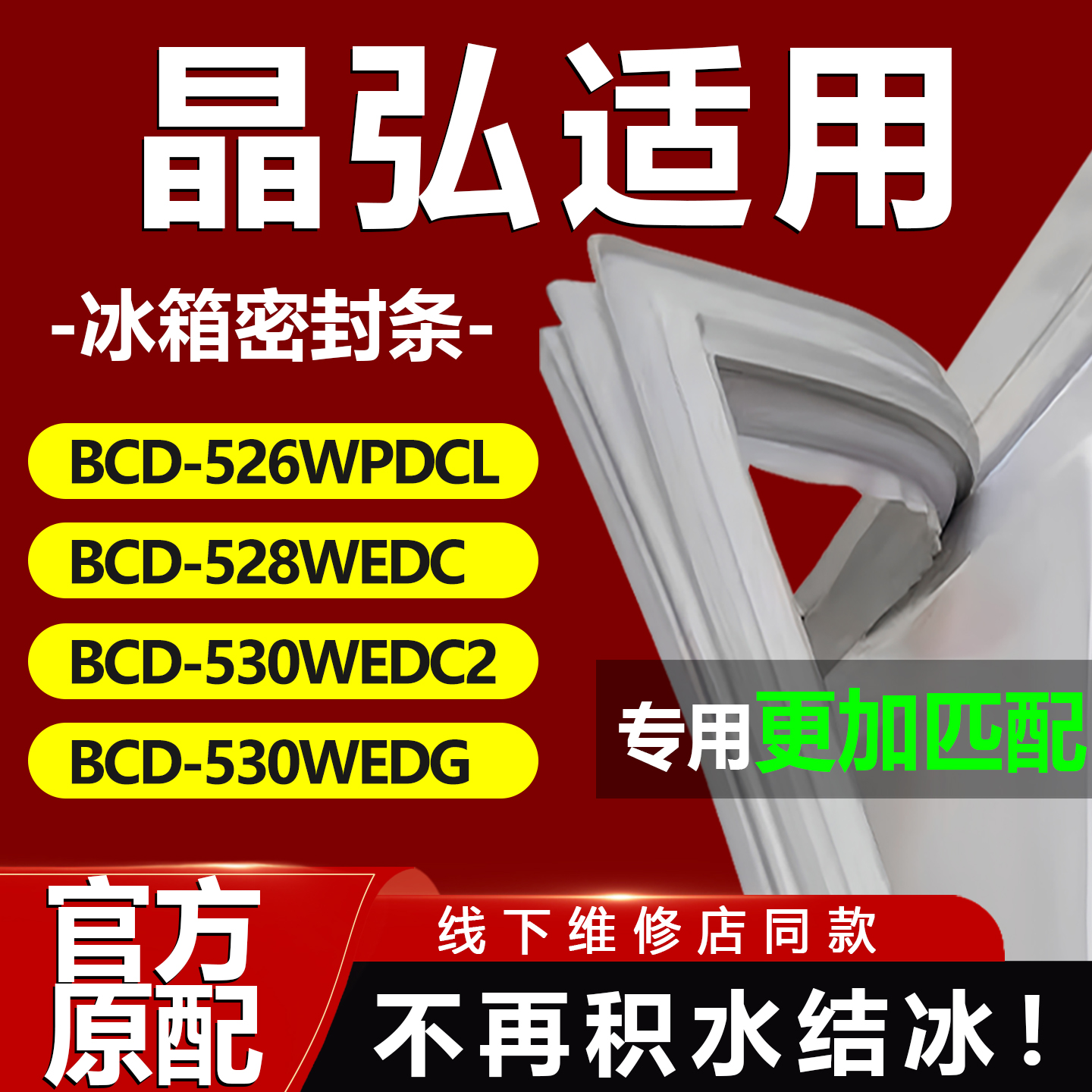 10年质保 强磁加厚 厂家直销