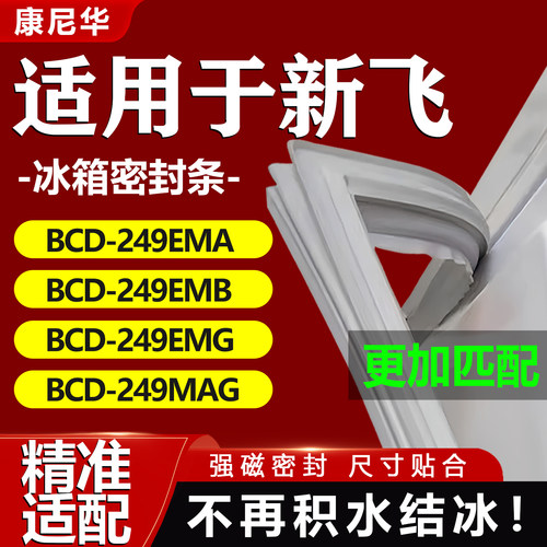 10年质保 强磁加厚 厂家直销