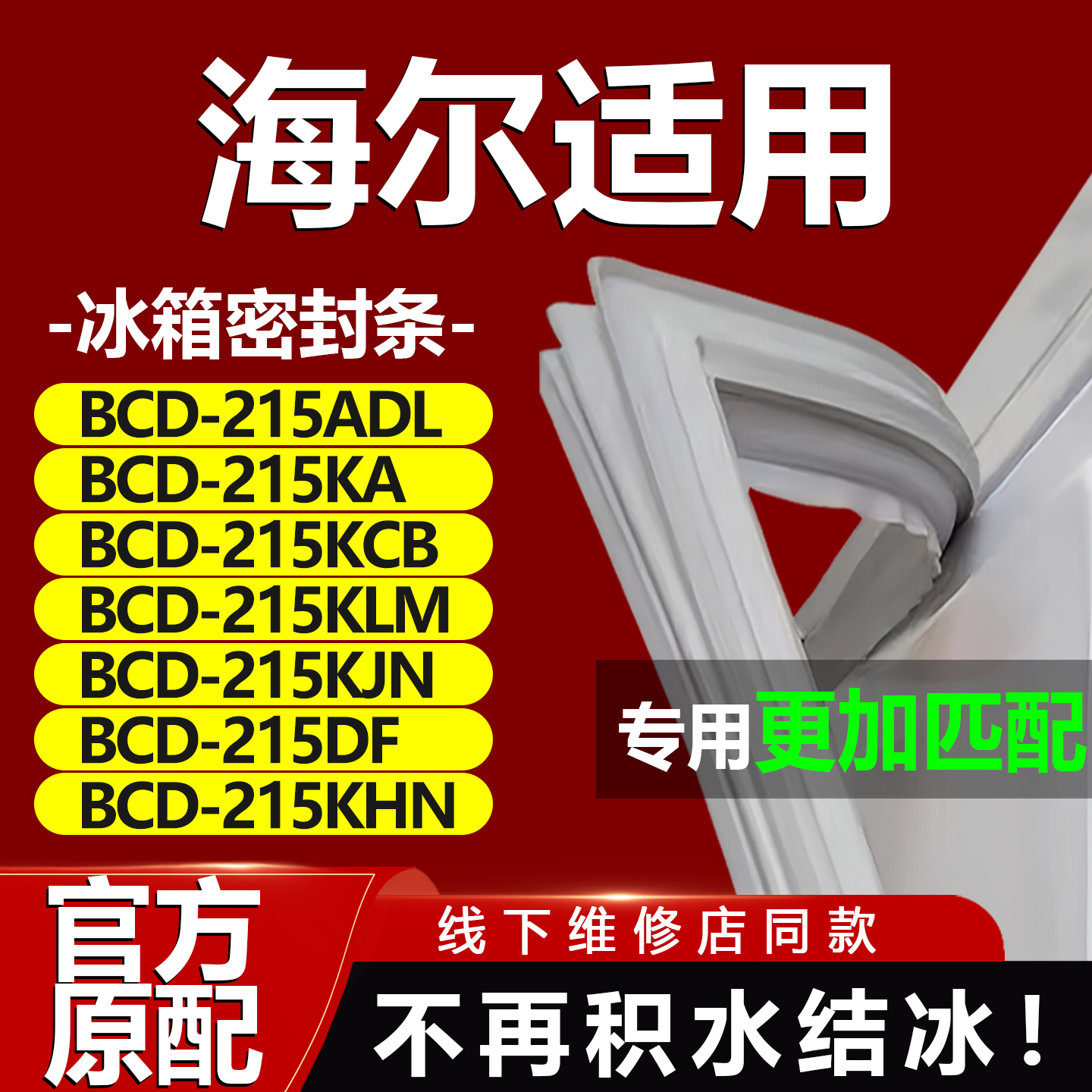10年质保 强磁加厚 厂家直销