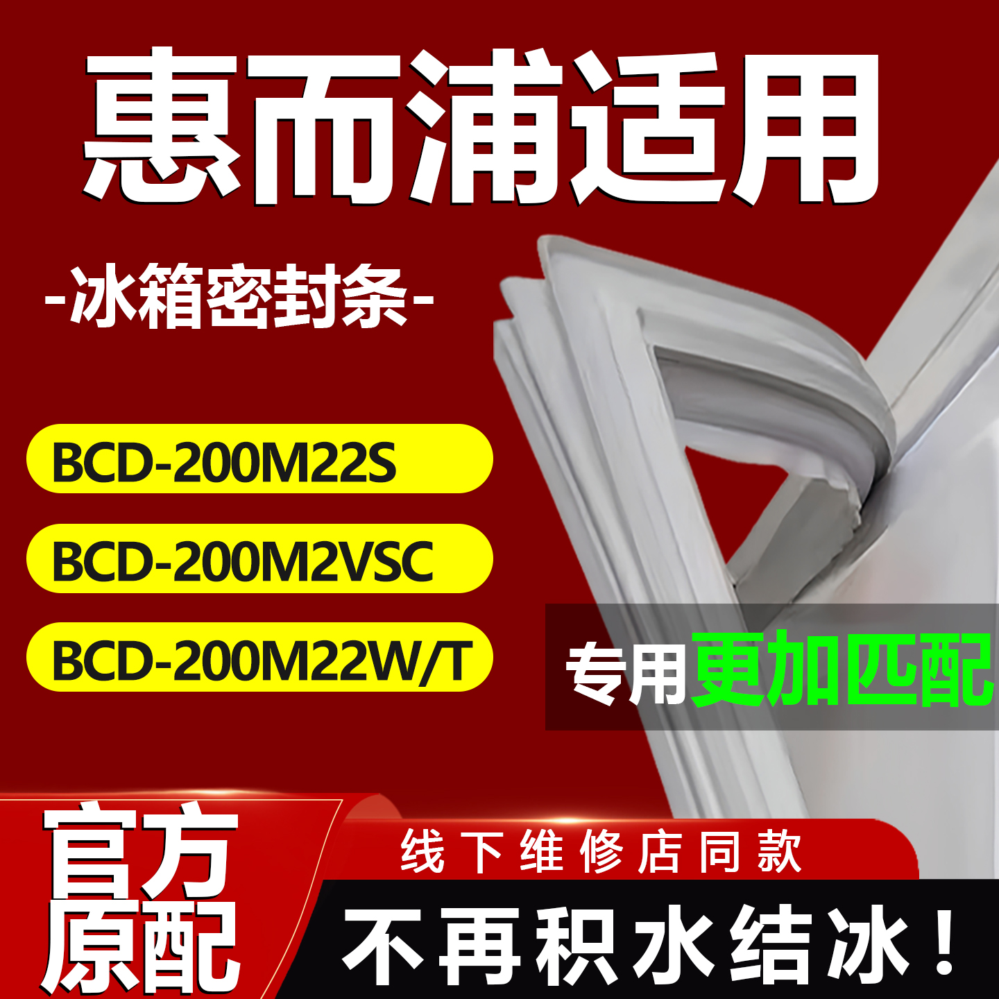 10年质保 强磁加厚 厂家直销