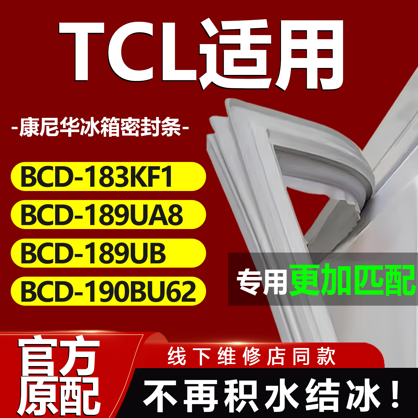 10年质保 强磁加厚 厂家直销