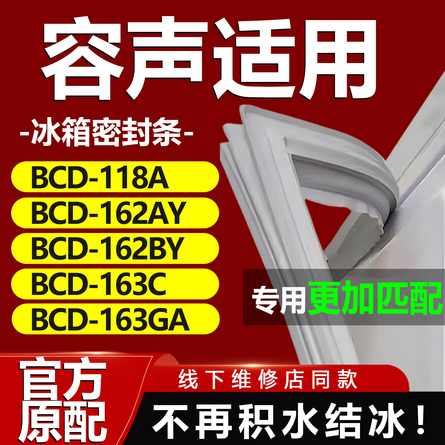 10年质保 强磁加厚 厂家直销