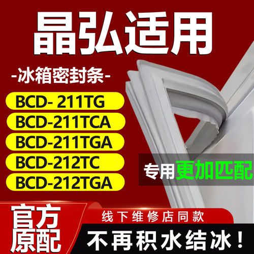 10年质保 强磁加厚 厂家直销
