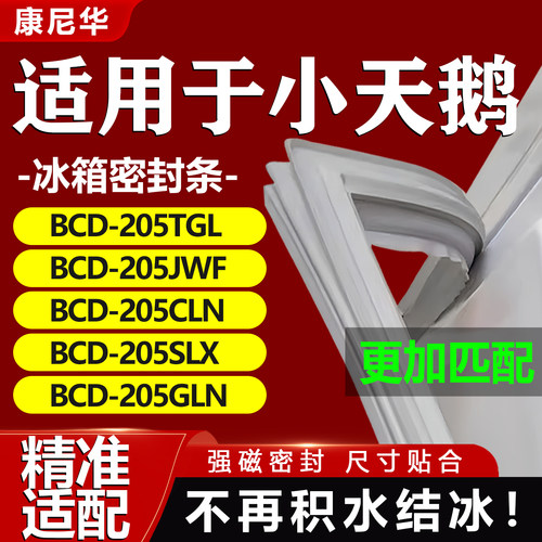 10年质保 强磁加厚 厂家直销