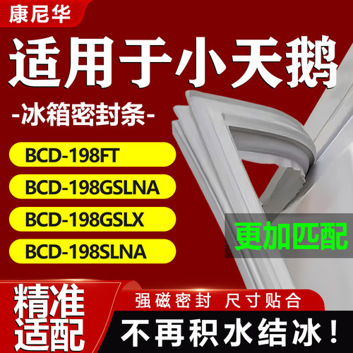 10年质保 强磁加厚 厂家直销